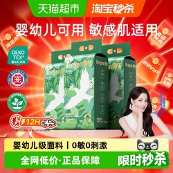 德佑 壁挂式 洗脸巾