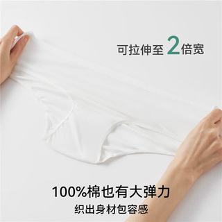 嫚熙 5A抗菌一次性内裤 纯棉 XXL 20条