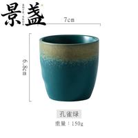 景盏 景德镇日式礼盒套装摆台酒杯