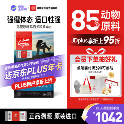 Orijen 渴望 鸡肉通用全阶段狗狗干粮 加拿大版 11.4kg