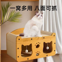 艾风格 立式猫抓板猫窝四季通用耐磨不掉屑猫玩具 双层猫头升级款 猫抓板