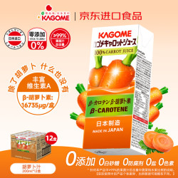 可果美 100%胡萝卜 200ml*12盒