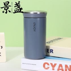 景盏 304不锈钢茶水分离学生水杯350