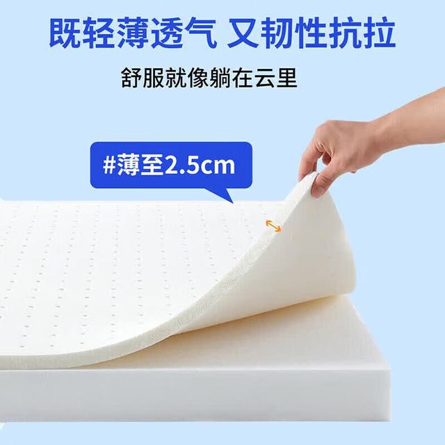 金橡树 93%天然乳胶 150*200*2.5cm 床垫