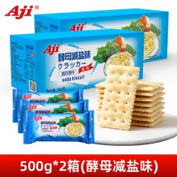 Aji 酵母减盐味苏打饼干低糖早餐咸味梳打孕妇休闲零食品整箱散装1kg