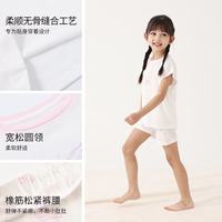 丽婴房 儿童背心套装夏季款天丝男童女孩家居服男女童套装