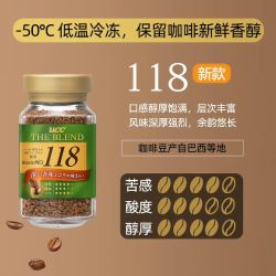 UCC 118 速溶咖啡粉 90g