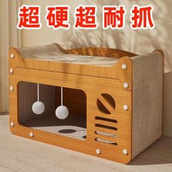 猫抓板窝多功能特大猫别墅
