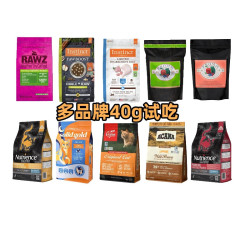 OIMG 进口百利福摩渴望爱肯拿RAWZ罗斯纽翠斯金素全猫猫粮分装试吃40克 百利高蛋白鸡肉40克 40g