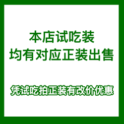 OIMG 猫无忧 爱肯拿百利无谷鸡纽翠斯黑钻珀萃金素力高猫粮试吃分装 本店试吃都有对应正装 100g