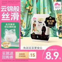 盛夏光年 GALA鎏金拉拉裤试用装L码4片超薄透气宝宝尿不湿 学步裤