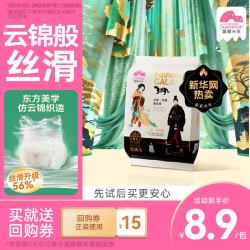 盛夏光年 GALA鎏金拉拉裤试用装L码4片超薄透气宝宝尿不湿 学步裤