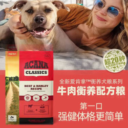 ACANA 爱肯拿 愛肯拿（ACANA）爱肯拿牛肉均衡配方进口无谷成幼犬粮全阶段犬粮 正品保障 假一赔十 牛肉犬粮10.2kg-26年12月