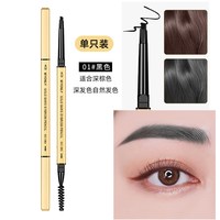 移动端：麦欧丽 小金条眉笔新手女自然防水防汗持久不脱色极细头野生根根分明眉粉
