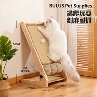 立式猫抓板耐磨不掉屑