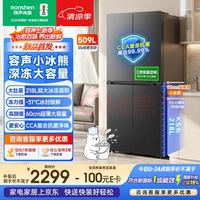 容声 战神系列 SR-560D30FNLBD 风冷法式门冰箱 560L 灰色