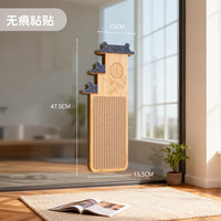 无痕贴墙猫抓板剑麻耐抓垫
