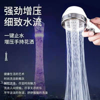 浴曼斯 YUMANSI)三档出水一键止水增压花洒淋浴喷头小蛮腰出水效果喷枪花洒瓷白款 2个装