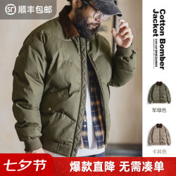 马登 工装美式复古CWU45P飞行夹克短款翻领保暖轰炸机棉服外套男冬 军绿色  S