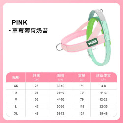 狗狗防爆冲马鞍胸背牵引绳