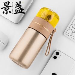 景盏 316不锈钢便携泡茶杯印log金色