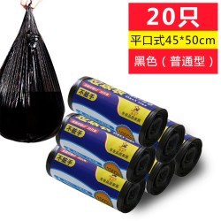 车载垃圾桶汽车内用置物桶创意前排车挂式车用收纳垃圾袋车上用品