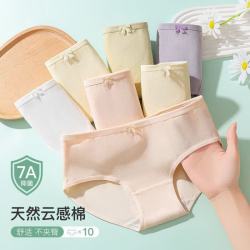 顶瓜瓜 婴儿棉纯色芭蕾风女士内裤舒适透气纯棉裆包臀女士三角裤