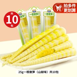 贤哥 泡椒竹笋山椒嫩笋25g*10袋