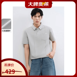 太平鸟 男装 口袋POLO衫男25年夏新款休闲翻领短袖