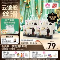 盛夏光年 GALA鎏金拉拉裤L码夏季超薄透气宝宝尿不湿 学步裤 32片*4包