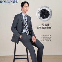 罗蒙 西装伴郎服可机洗西服套装羊毛休闲职业装藏青色42C