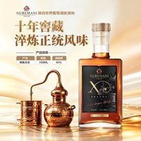 Dugladze 格鲁吉亚XO白兰地原瓶进口750ml买二送一
