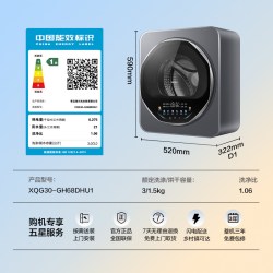 海尔 懒人母婴级壁挂小型3KG婴儿童内衣洗烘一体洗衣机68D
