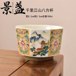 景盏 八方主人杯家用办公室喝茶杯陶瓷功