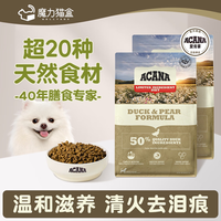 ACANA 爱肯拿 鸭肉梨犬粮牧场盛宴海洋盛宴犬粮小型犬幼犬小型犬成犬狗粮 助力发育6kg 效期至27年2月