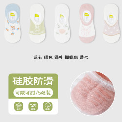 顶瓜瓜 春夏季网眼女船元气少女袜抗菌防臭舒适柔软透气薄款隐形女袜子