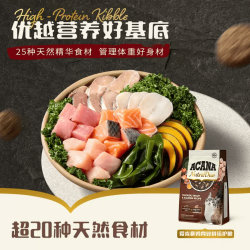 ACANA 爱肯拿 鸡肉双拼冻干倍护成猫粮 鸡肉味 1.58kg