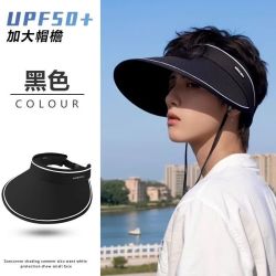 万宝绿男士防晒帽男款遮阳帽太阳帽子防紫外线2026新款大帽檐户外专用 加宽加大帽檐送防风绳/可折叠