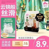 盛夏光年 GALA鎏金拉拉裤试用装XL码4片超薄透气宝宝尿不湿 学步裤