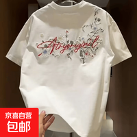 夏季个性国风花卉刺绣短袖T恤男潮牌ins美式休闲时尚百搭半袖上衣 白色 L