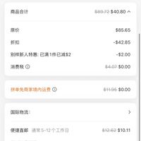 订单截图缩略图