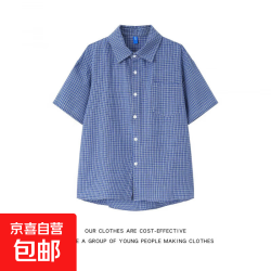 夏季薄款透气日系格子衬衫男款潮牌宽松短袖格纹衬衣男半袖上衣 蓝色 常规 XL 