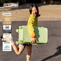 美旅 高光行李箱 NN7 26英寸