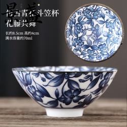 景盏 复古青花斗笠杯釉下彩陶瓷家用功夫
