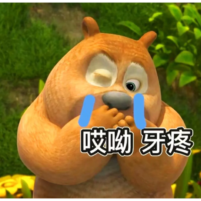 评论有奖：牙黄牙敏感有口气？——牙齿护理选购指南