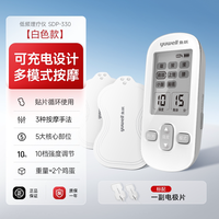 移动端、88VIP：鱼跃 便携 低频理疗仪  白色