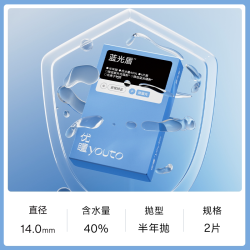 优瞳渐进多焦隐形眼镜近视半年抛2片护眼透明