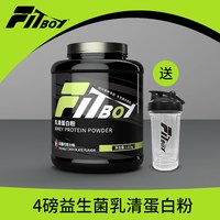 CPT KING 益生菌乳清蛋白粉
