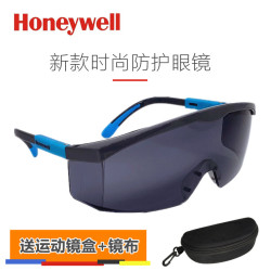 霍尼韦尔 S300A-2 防护眼镜 灰色镜片（防雾+防紫外线+抗冲击）蓝镜腿