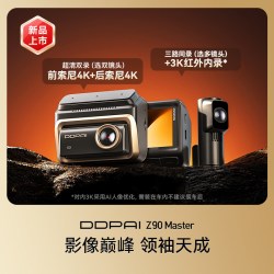 盯盯拍 Z90Master 行车记录仪 4K前后双摄 64G内置